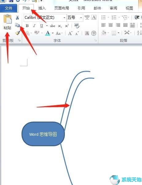 office2016图文教程：Word2016绘制思维导图方法