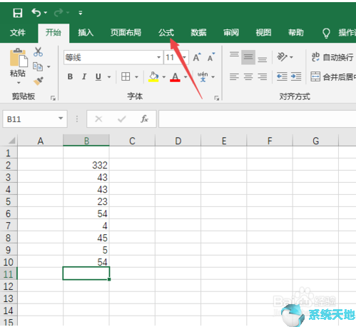 Excel 2019平均值的计算方法