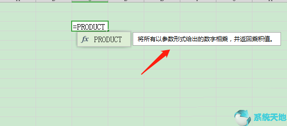 Excel2019表格数据计算乘积方法