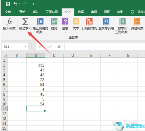 Excel 2019平均值的计算方法