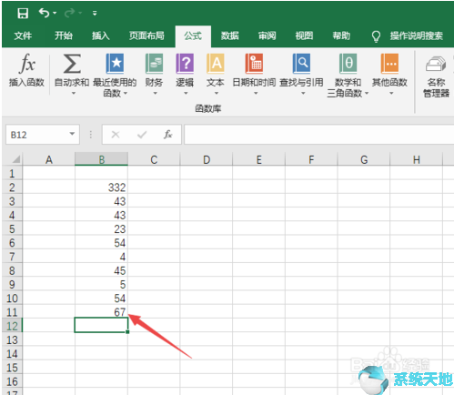 Excel 2019平均值的计算方法