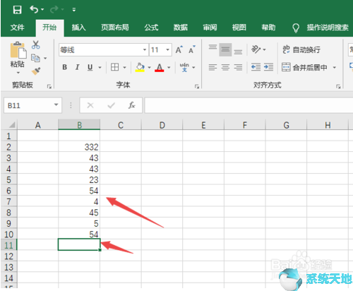 Excel 2019平均值的计算方法
