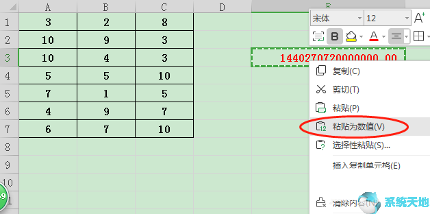 Excel2019表格数据计算乘积方法