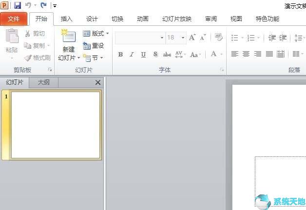 office2010小技巧：PPT2010勾股定理公式插入方法