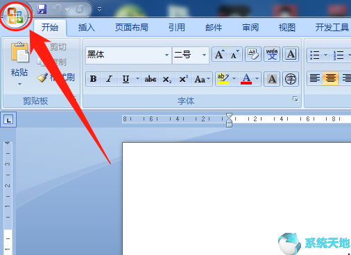 office2016图文教程：如何把word文件标记为最终稿