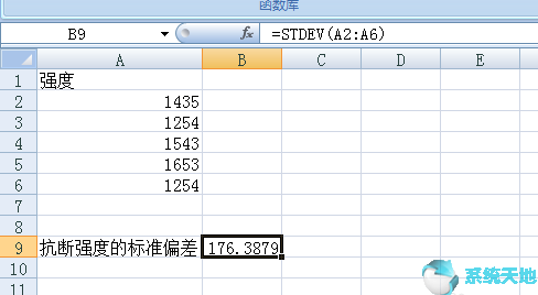 Excel2007自动求样本标准偏差方法