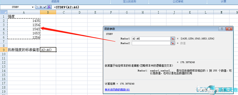 Excel2007自动求样本标准偏差方法