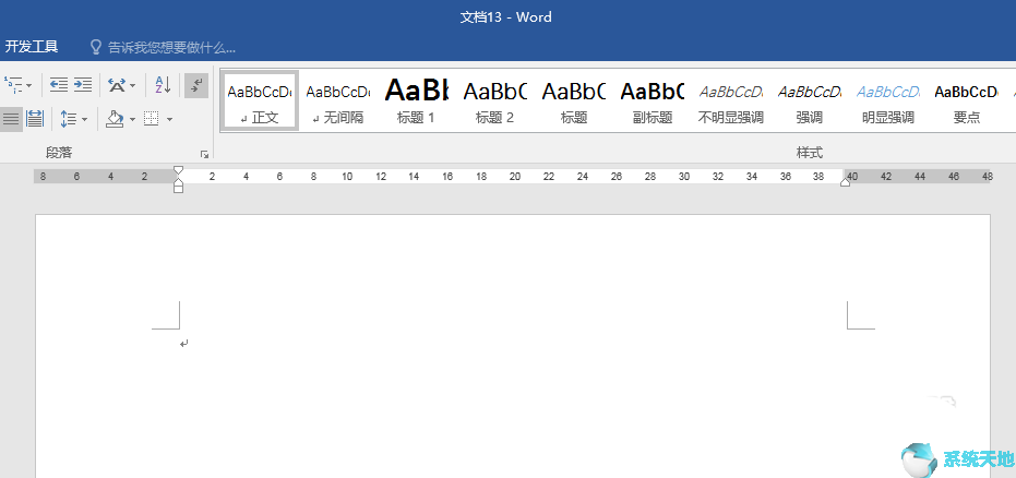 Word2003制表符手动制作目录教程