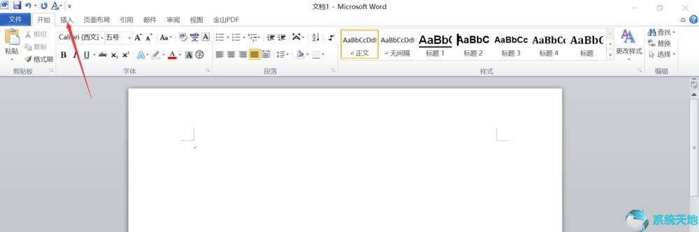 office2010：word制作图形图片标注教程
