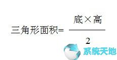 office2016小技巧：Word2016中文公式输入方法