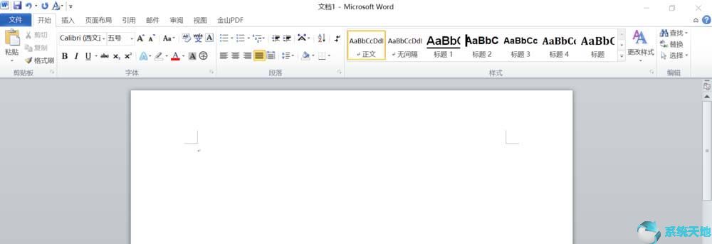 office2010：word制作图形图片标注教程