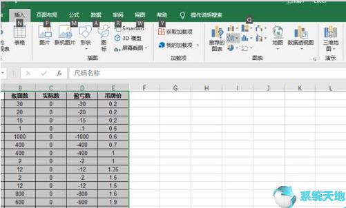 Excel2019制作折线图方法