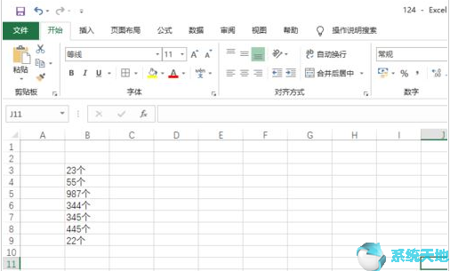 Excel2019批量删除单元格中的单位方法