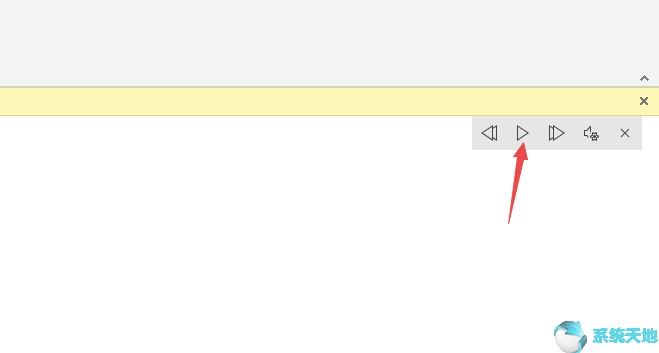 Word2019文档出现不认识的文字如何解决?
