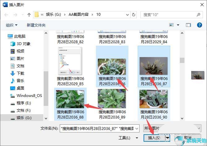 Word2019批量设置图片居中显示方法