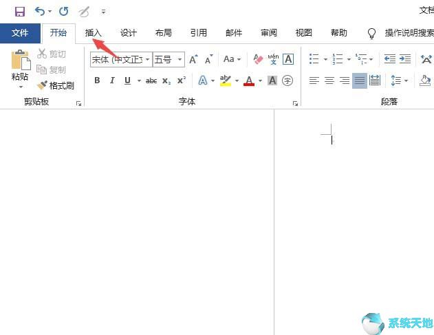 Word2019批量设置图片居中显示方法