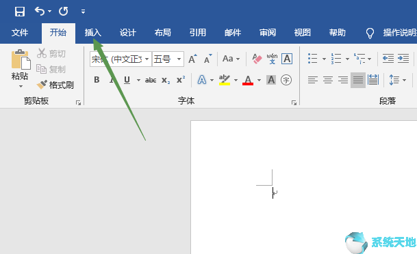 word2019插入图标方法