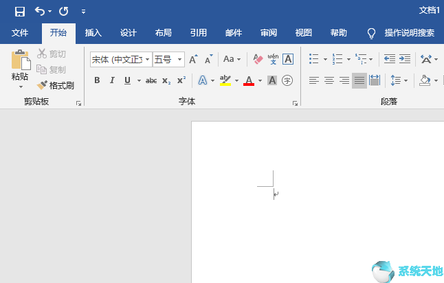 word2019插入图标方法
