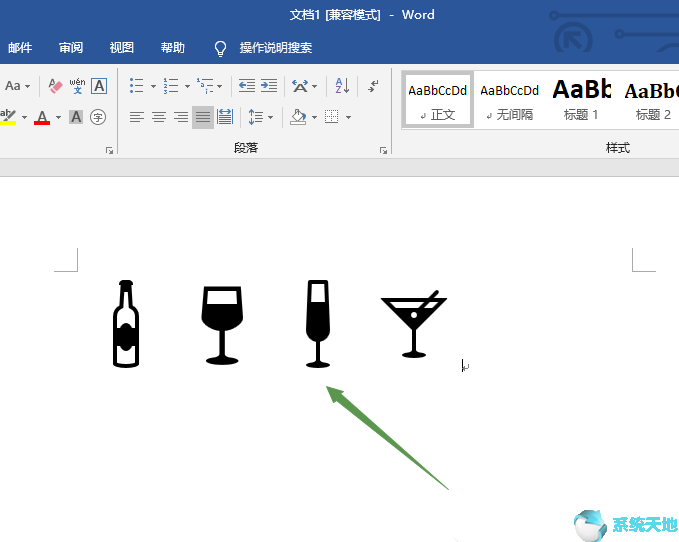 word2019插入图标方法