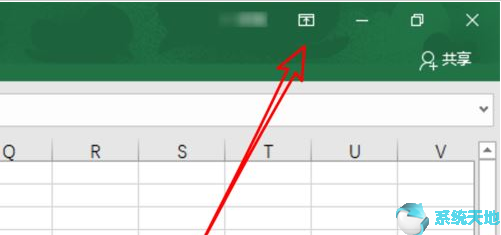 Excel2019找回工具栏技巧