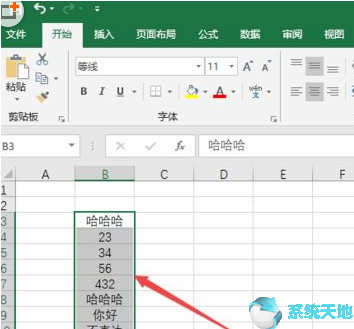 Excel2019显示重复项方法