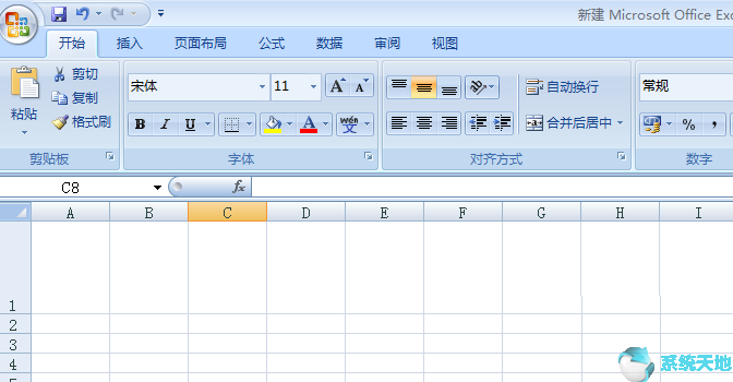 Excel2017插入数值调节按钮的方法