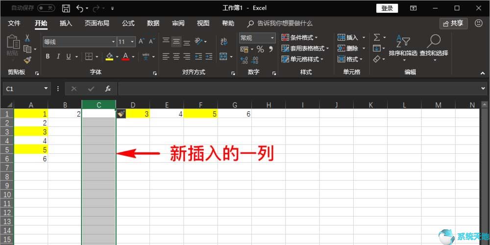 Excel2016快速插入多列单元格图文教程