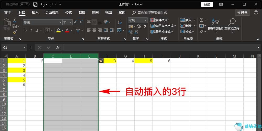 Excel2016快速插入多列单元格图文教程