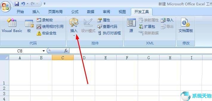 Excel2017插入数值调节按钮的方法