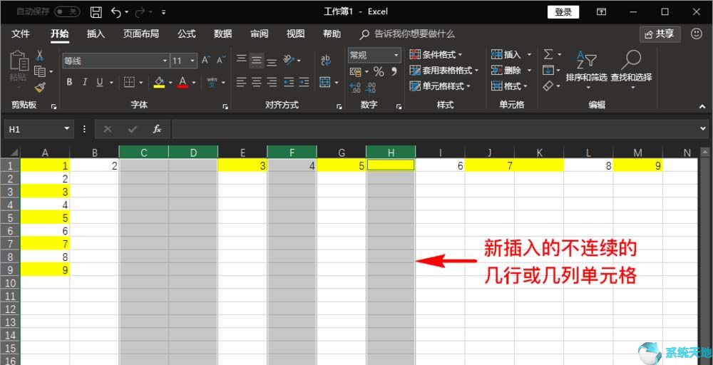 Excel2016快速插入多列单元格图文教程
