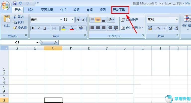 Excel2017插入数值调节按钮的方法