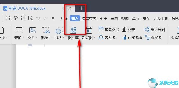 Word2019偶数页分节符功能的使用教程