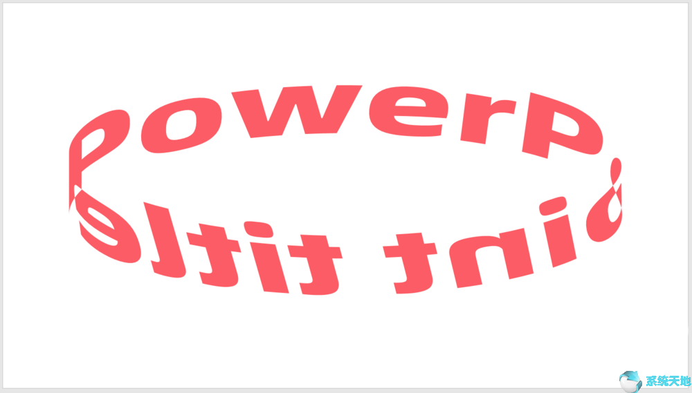 PPT2016给椭圆添加立体文字的围栏效果教程