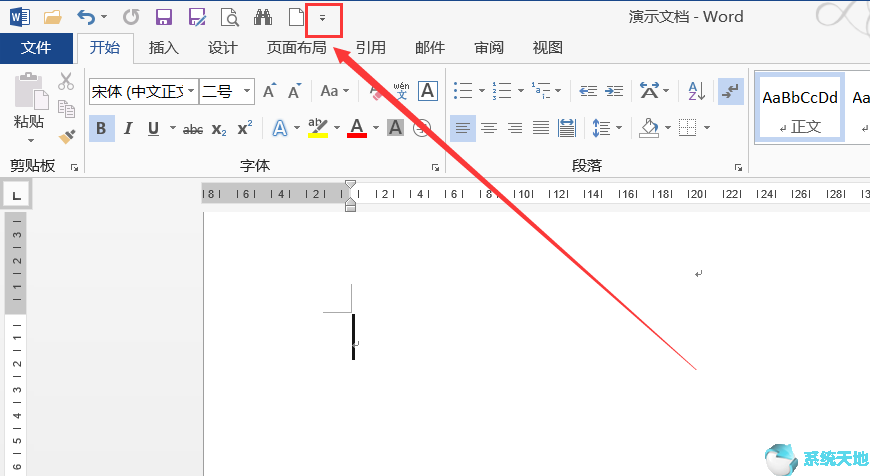 Word2016计算功能的使用教程