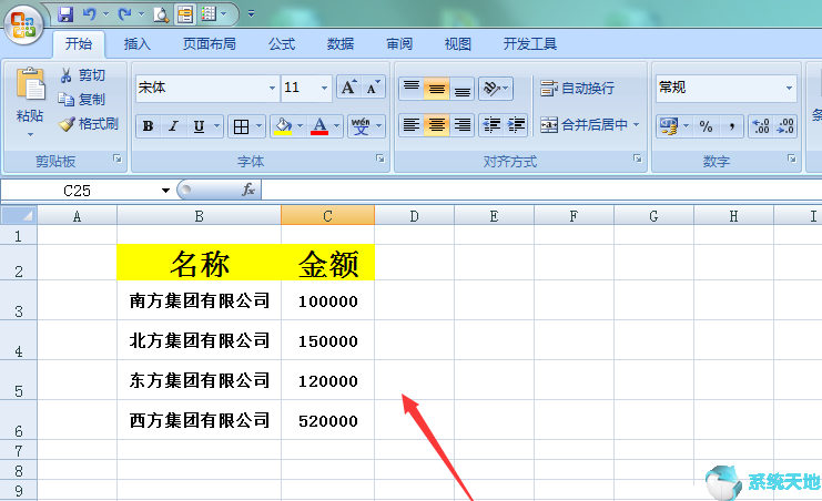 Excel2016数据图表中名称太长如何解决？