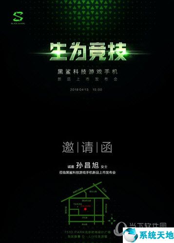 黑鲨游戏手机
