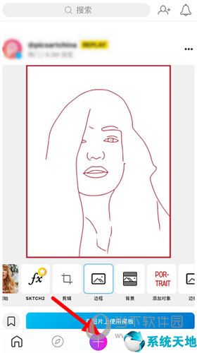 导入对应图片素材