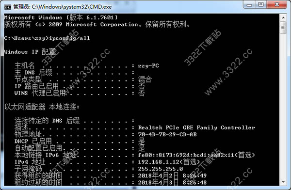 autodesk recap 2019安装破解