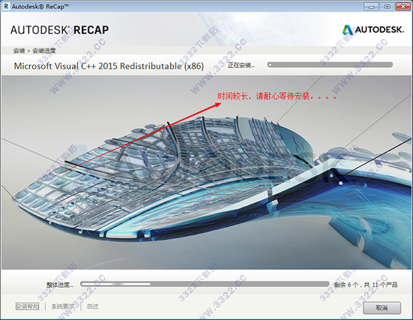 autodesk recap 2019安装破解