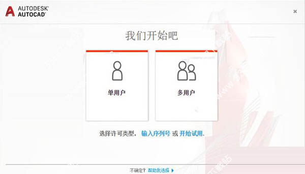autodesk recap 2019安装破解