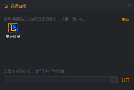 快手直播申请权限方法和快手直播伴侣使用教程