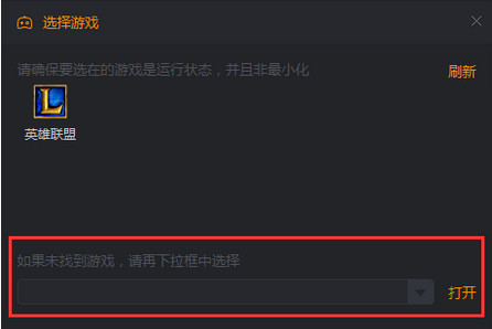 快手直播申请权限方法和快手直播伴侣使用教程