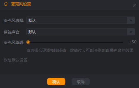 快手直播申请权限方法和快手直播伴侣使用教程