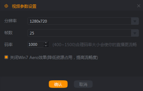 快手直播申请权限方法和快手直播伴侣使用教程