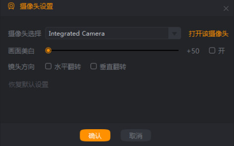 快手直播申请权限方法和快手直播伴侣使用教程