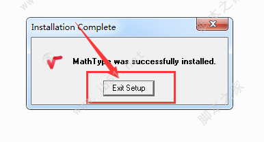 MathType v7.1.2安装破解激活图文详细教程