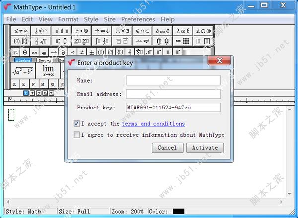 MathType v7.1.2安装破解激活图文详细教程