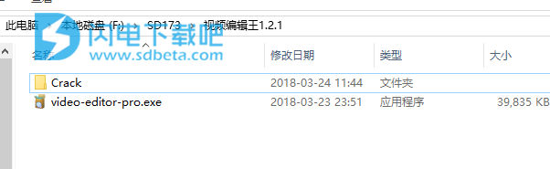 Apowersoft Video Editor(视频编辑王) v1.2.9 破解版详细安装破解图文教程
