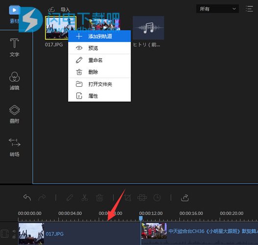 视频插入图片