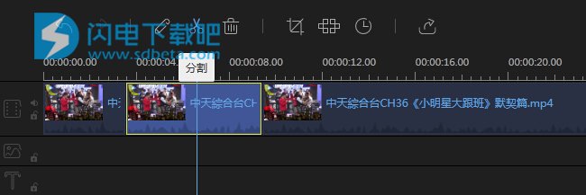 分割视频